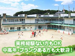 学校法人　八柱学園　八柱幼稚園