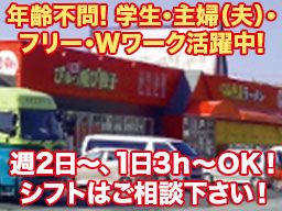 にんたまラーメン　ゆにろーず　つくば店