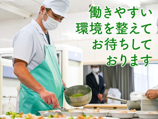 医療法人社団　柏水会　介護老人保健施設　ケアホーム白井