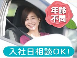 介護老人保健施設　アリエッタ