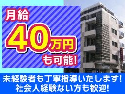 有限会社 坂田新聞店　本店