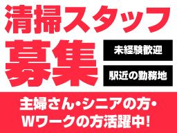 エクセルメンテナンス　株式会社