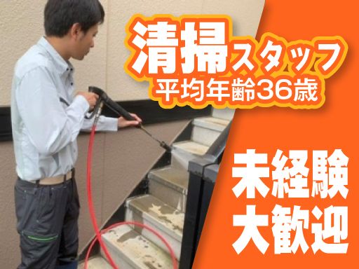 ナショナル物産　株式会社