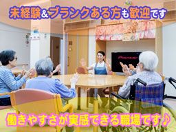 社会福祉法人 清風会 ぬくもりの家 君塚・今富