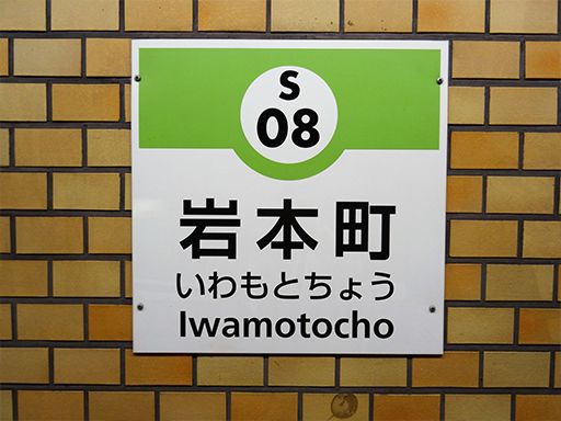 東京ビジネスサービス　株式会社　営業五部