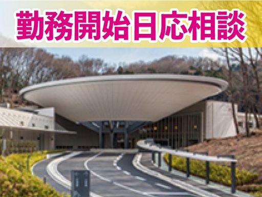 富士建設工業株式会社　東京支店