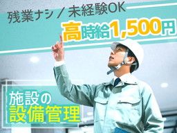 株式会社シーエーセールススタッフ　福岡オフィス