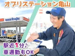 三愛リテールサービス株式会社　西日本支店　小売第一課