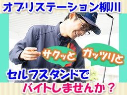 三愛リテールサービス株式会社　西日本支店　小売第四課