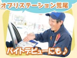 三愛リテールサービス株式会社　西日本支店　小売第四課