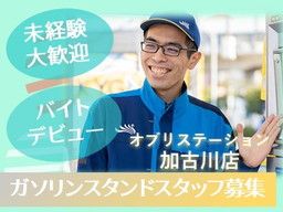 三愛リテールサービス株式会社　西日本支店　小売第二課