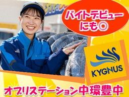 三愛リテールサービス株式会社　西日本支店　小売第二課