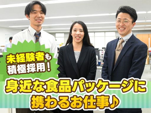 武蔵野産業 株式会社