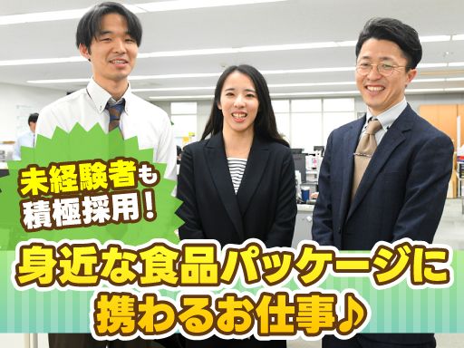 武蔵野産業 株式会社の求人情報-00