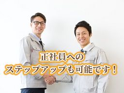 古河電工ビジネス＆ライフサポート株式会社