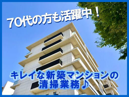 株式会社　ビルシステム　埼玉支店