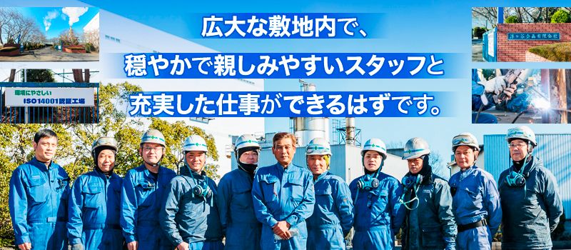 浮ヶ谷企画有限会社