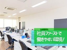 山田港運倉庫　株式会社の求人情報-02