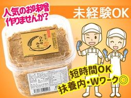 JAむなかた　農産物直売所　ほたるの里