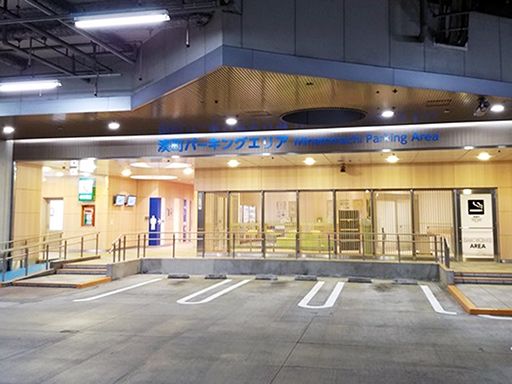 阪神高速サービス株式会社