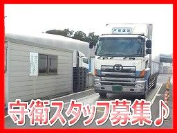 戸塚運送株式会社