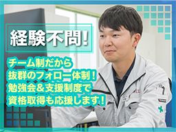 株式会社鈴木電工