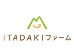株式会社ITADAKIファームの求人情報