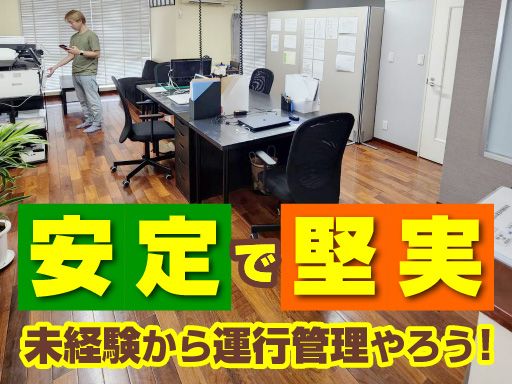 有限会社　yata