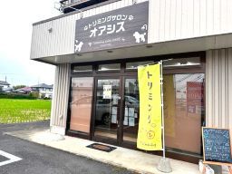 トリミングサロン オアシス 那珂店