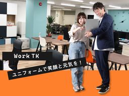 株式会社　タキヤマ/【ユニフォーム販売会社での一般事務】未経験歓迎◆経験者優遇◆女性活躍中