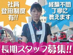 黒羽郵便局 黒羽郵便局