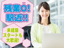 株式会社　アルク