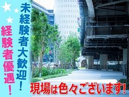 株式会社　エーエスシー