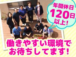 社会福祉法人日本民生福祉協会の求人情報