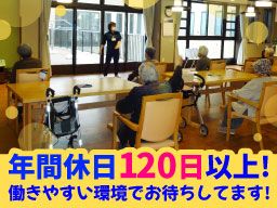 社会福祉法人日本民生福祉協会