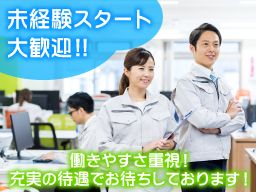 東日本通信販売 株式会社の求人情報