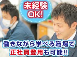 田中浩史 土地家屋調査士 事務所