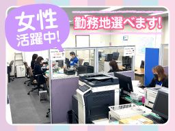 西湘運輸株式会社