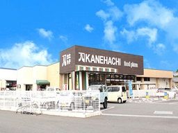 株式会社カネハチ　初倉店