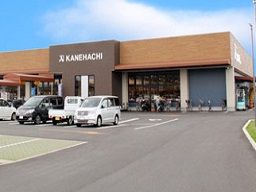 株式会社カネハチ　片岡店