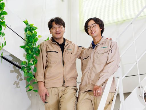 日本植物園株式会社の求人情報