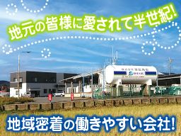 株式会社 池田商店