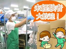 トップ卵ファーム　株式会社/【商品の仕分け作業スタッフ】未経験歓迎◆女性活躍中