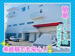 東邦薬品株式会社　TBC大宮