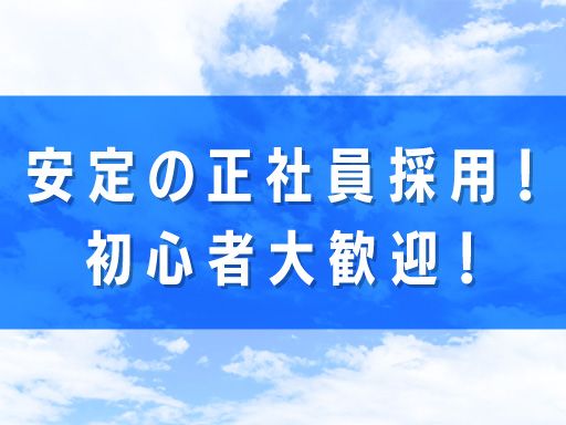 株式会社ニッポンポリマー