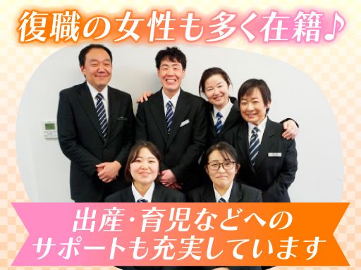 双葉トータルケア株式会社/【セレモニーのケアスタッフ 湯灌・納棺】未経験歓迎◆女性活躍中