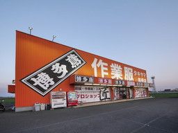 株式会社　タキヤマ（博多鳶）