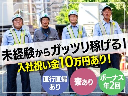 シンカセキュリティ株式会社