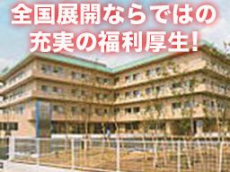 介護老人保健施設まつど徳洲苑/【介護老人保健施設の支援相談スタッフ】未経験歓迎◆経験者優遇◆女性活躍中