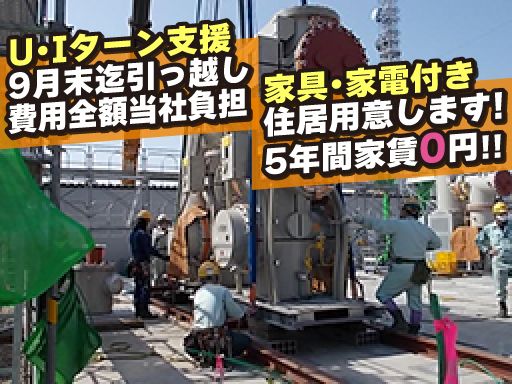 新日本物流　株式会社　【重量品事業部】